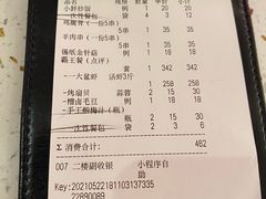 -沪小胖·小龙虾·蓝龙王(八佰伴店)