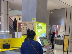-爱回收(龙湖北城天街店)
