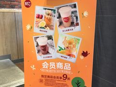 -85度C(上海茶陵北路店)