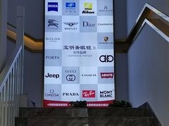 -宝明斋眼镜(大观园店)