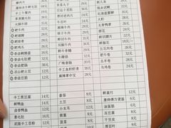 -鸿姐老火锅(静安店)