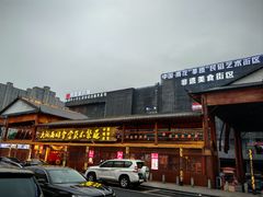 -湖南雨花非遗馆