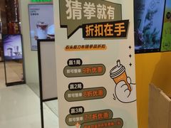 -7分甜(苏州中心店)