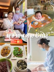 -嘉悦时光玺悦阁月子中心(九龙湖店)