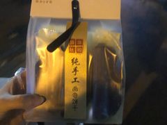 -啊噗吐呦现场烘焙(麦凯乐店)