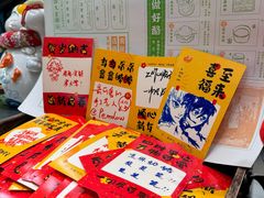 -宝珠奶酪(北京国瑞城购物中心店)