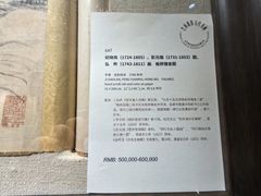 -北京国贸大酒店