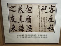-王阳明故居