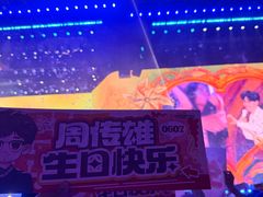-山西体育中心红灯笼体育场