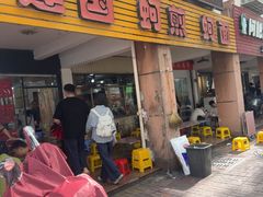 -建国蚵煎蚵面