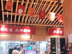 -羊之道草原味道清真餐厅(番禺店)