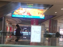 -远洋未来广场(育慧北路店)