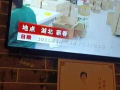 -裕和堂中医推拿艾灸(太古汇臻品店)