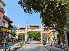 -湘子庙
