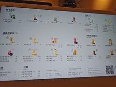 -喜茶(广州石牌桥店)