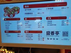 -盛香亭热卤(光明大仟里店)