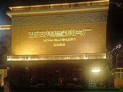 -西安电影制片厂