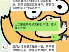 -三亚亚龙湾铂尔曼别墅度假酒店