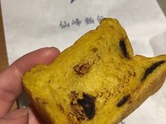 -仙峰天然面包(迎宾路店)