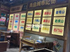 -拾久(朝阳公园店)