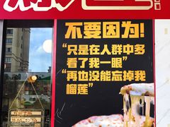-烁先生披萨·儿童餐下午茶(河南岸店)