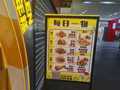 -超级鸡车(曹杨路店)