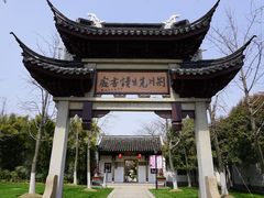 -荆川公园