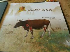 -潮汕牛肉火锅(铁西店)