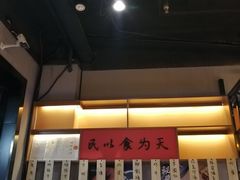 -老廣糖水铺(乐汇城店)