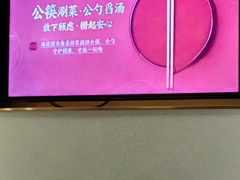 -海底捞火锅(正大乐城店)