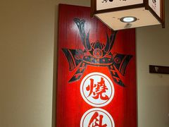 -王氏炉匠·烧鸟放题自助(三里屯店)
