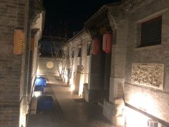 大堂-宛平九号