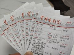 -首都电影院(天津店 中国巨幕)