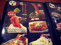 菜单-蒜香焼肉PURUSHIN(马场路店)
