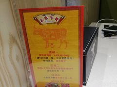 -古乐牛香·鲜牛肉牛杂火锅(新区店)
