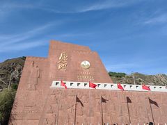 -雁门关景区