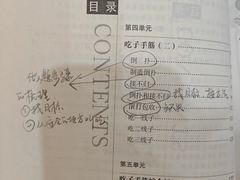-智韵素养黎明练字(莘庄校区)