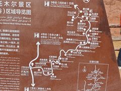 -新疆天山托木尔景区·大峡谷