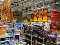 -大润发(国兴店)