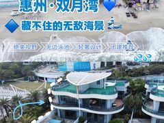 -巽寮湾