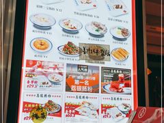 -荔银肠粉(中大店)