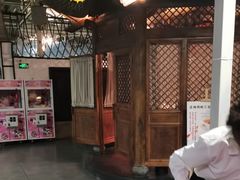 -特味村福园