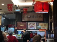-姚记炒肝店(簋街店)