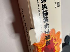 -DEMO黛慕蛋糕(中泰店)