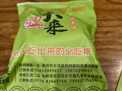 -东来土菜馆(民祥园路店)