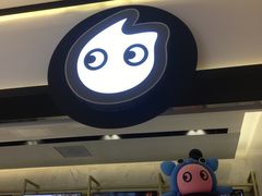 -CoCo都可(天虹广场)