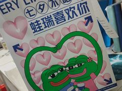 -瑞幸咖啡(亿城国际中心店)