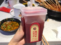-钢管厂五区小郡肝串串香(南山店)