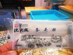-沈大成(城隍庙店)