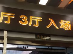 -中影国际影城(小西天CINITY店)
